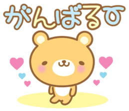 Cutie bear2 sticker #14871159