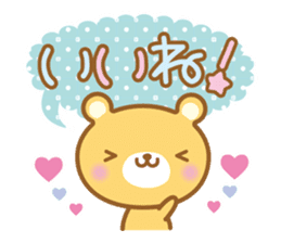 Cutie bear2 sticker #14871160