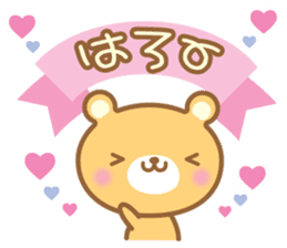 Cutie bear2 sticker #14871161