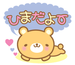 Cutie bear2 sticker #14871163