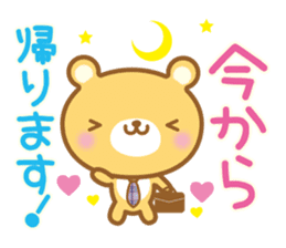 Cutie bear2 sticker #14871164