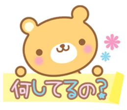Cutie bear2 sticker #14871165