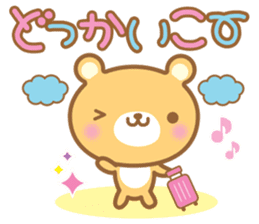 Cutie bear2 sticker #14871169