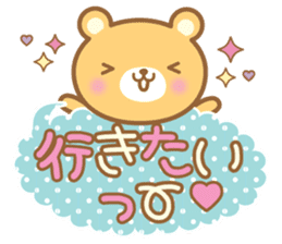Cutie bear2 sticker #14871174