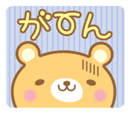 Cutie bear2 sticker #14871178