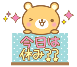 Cutie bear2 sticker #14871180
