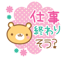 Cutie bear2 sticker #14871182
