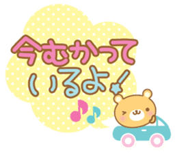 Cutie bear2 sticker #14871183