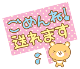 Cutie bear2 sticker #14871185