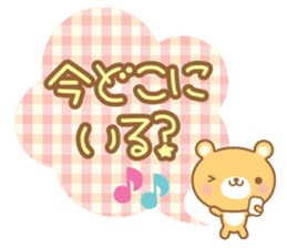 Cutie bear2 sticker #14871188