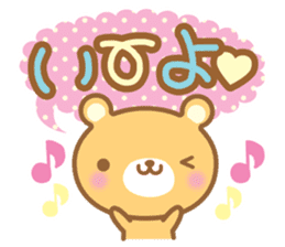 Cutie bear2 sticker #14871192