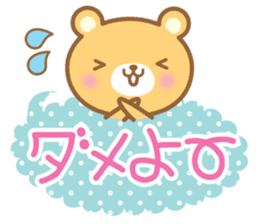 Cutie bear2 sticker #14871193