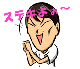 Part2 Fine macho Prince Ag sticker #14871252