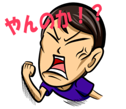 Part2 Fine macho Prince Ag sticker #14871254