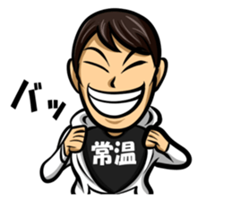 Part2 Fine macho Prince Ag sticker #14871263