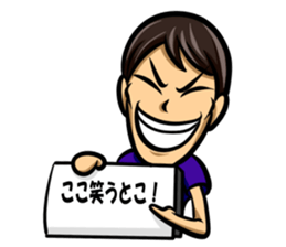 Part2 Fine macho Prince Ag sticker #14871270