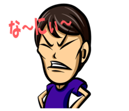 Part2 Fine macho Prince Ag sticker #14871274