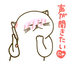 Love move!Nyappuru(female) sticker #14871297