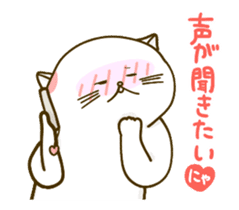 Love move!Nyappuru(female) sticker #14871297