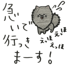 KuroPomesan4 sticker #14871363