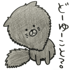 KuroPomesan4 sticker #14871375