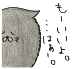 KuroPomesan4 sticker #14871379