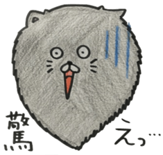 KuroPomesan4 sticker #14871385