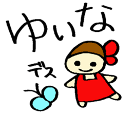 Yuina's sticker sticker #14871390