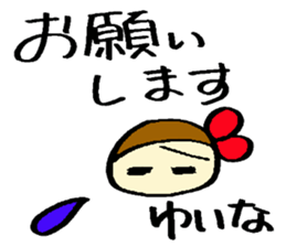 Yuina's sticker sticker #14871397
