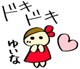 Yuina's sticker sticker #14871403