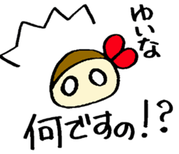 Yuina's sticker sticker #14871406