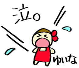 Yuina's sticker sticker #14871408