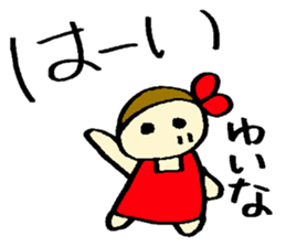 Yuina's sticker sticker #14871409