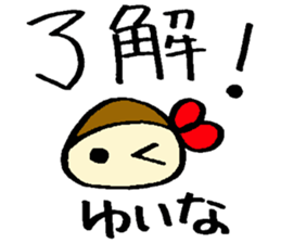 Yuina's sticker sticker #14871410