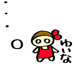 Yuina's sticker sticker #14871411