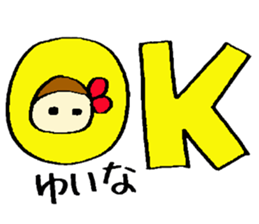 Yuina's sticker sticker #14871414