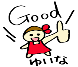 Yuina's sticker sticker #14871416