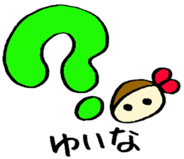 Yuina's sticker sticker #14871417