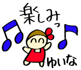 Yuina's sticker sticker #14871418