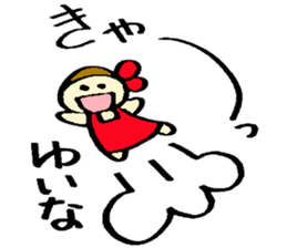 Yuina's sticker sticker #14871422