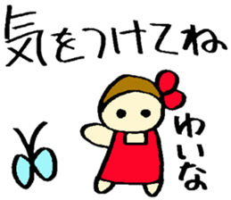 Yuina's sticker sticker #14871426