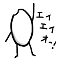 Komeokun moving sticker #14871482