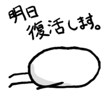 Komeokun moving sticker #14871493