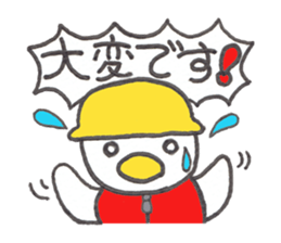 Kyutan sticker for an emergency part2 sticker #14871510