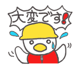 Kyutan sticker for an emergency part2 sticker #14871510