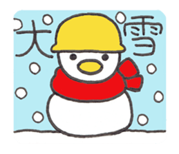 Kyutan sticker for an emergency part2 sticker #14871511