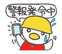 Kyutan sticker for an emergency part2 sticker #14871512