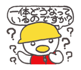 Kyutan sticker for an emergency part2 sticker #14871514