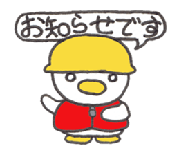 Kyutan sticker for an emergency part2 sticker #14871515