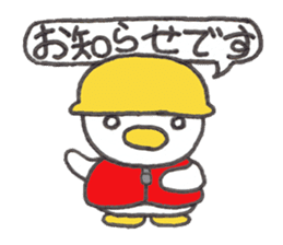 Kyutan sticker for an emergency part2 sticker #14871515